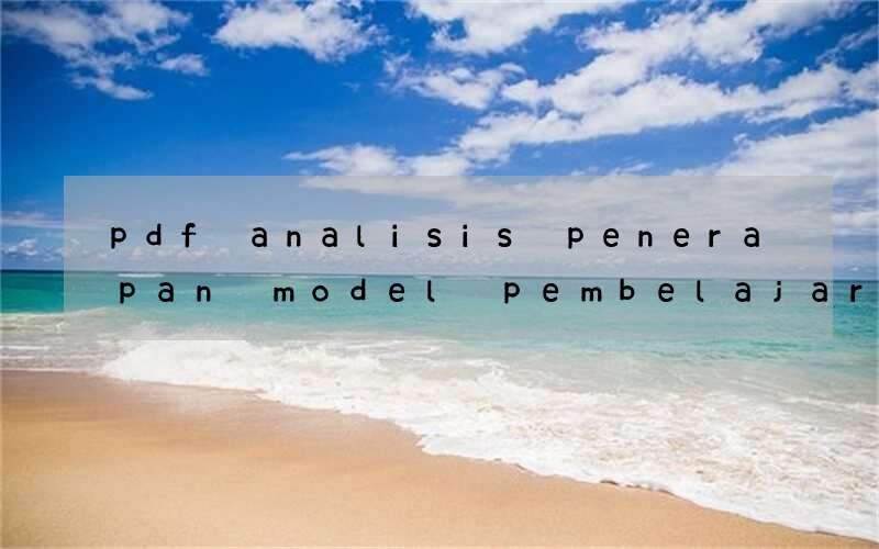 pdf analisis penerapan model pembelajaran bahasa inggris smk
